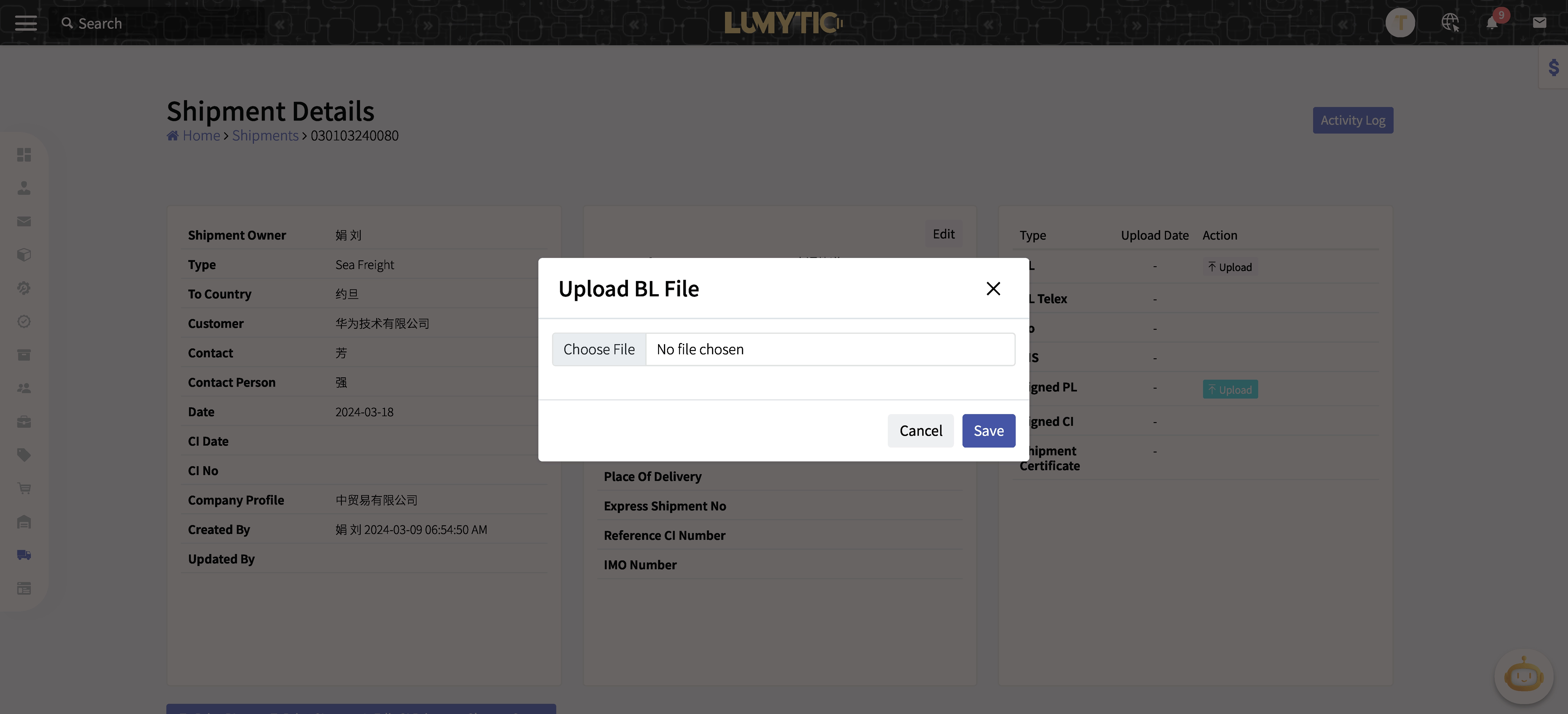 Upload Shipment Customs Files