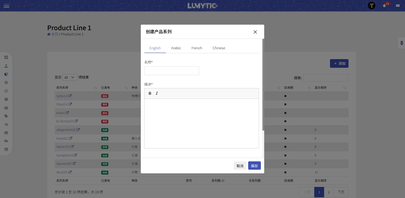 Create Product Family