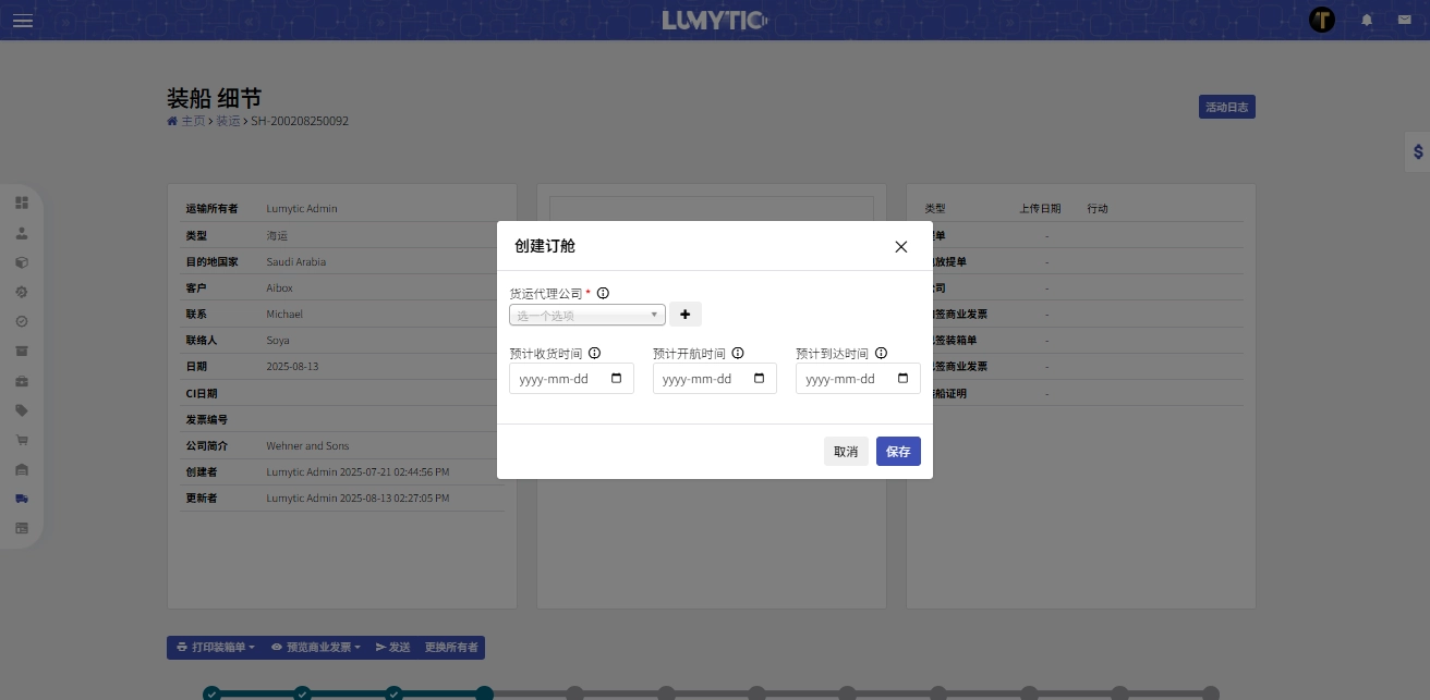 Create Shipment Booking