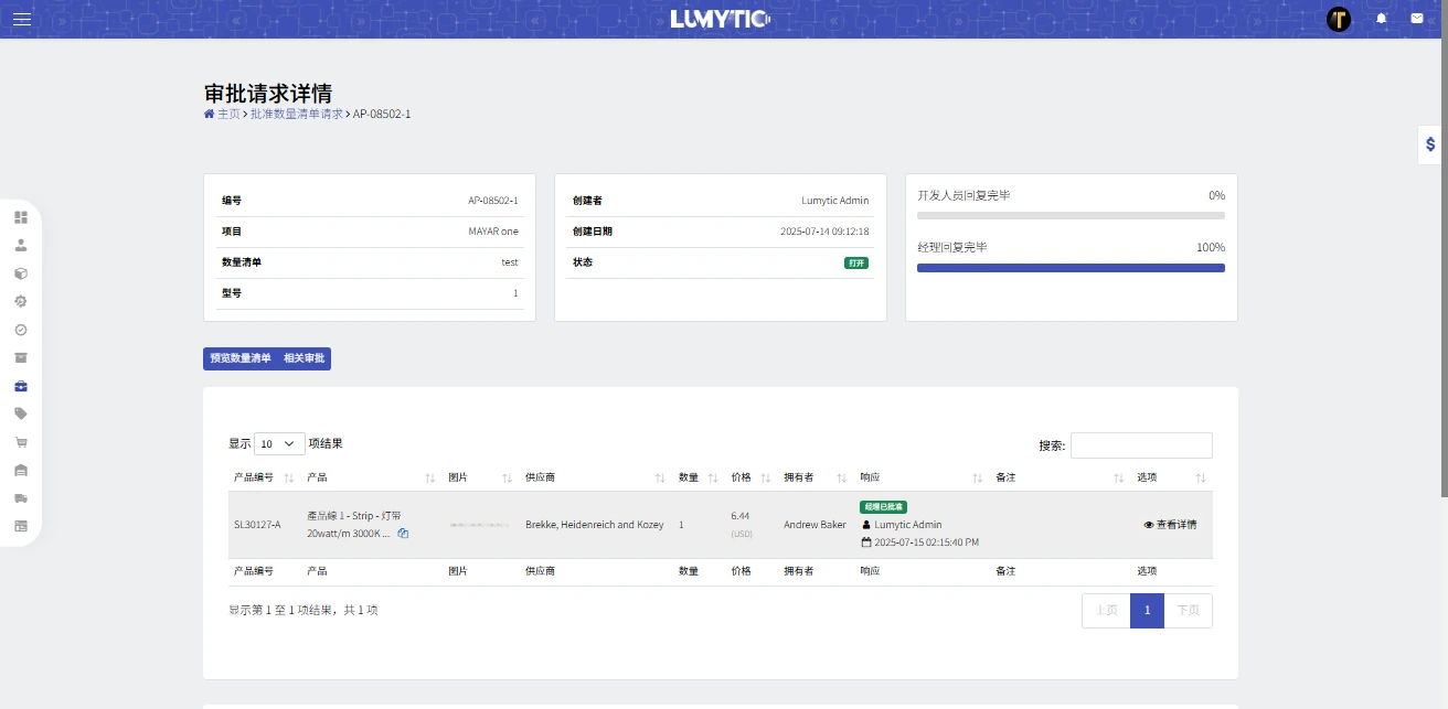 Create approval request