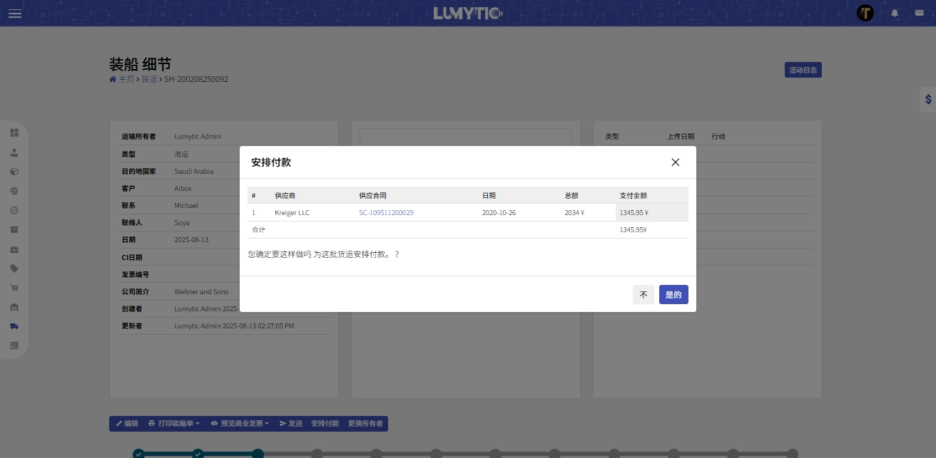 Create COD Payment for Linked Supply Contract