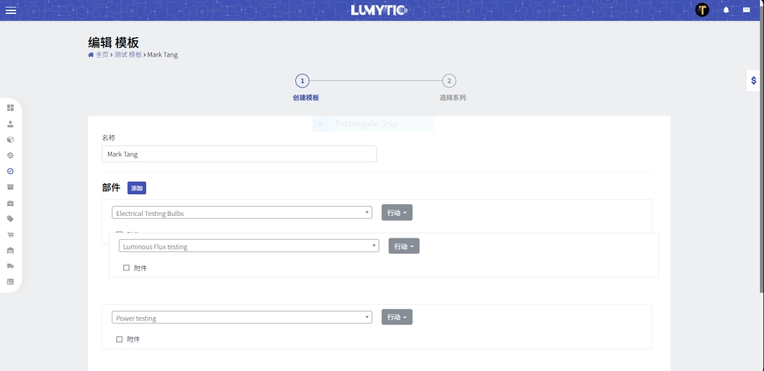 Arrange Testing Template Component