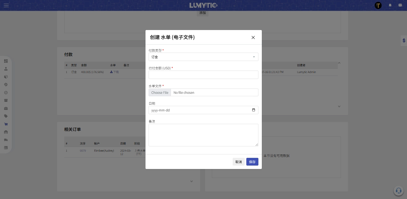 upload Bank Swift (TT)