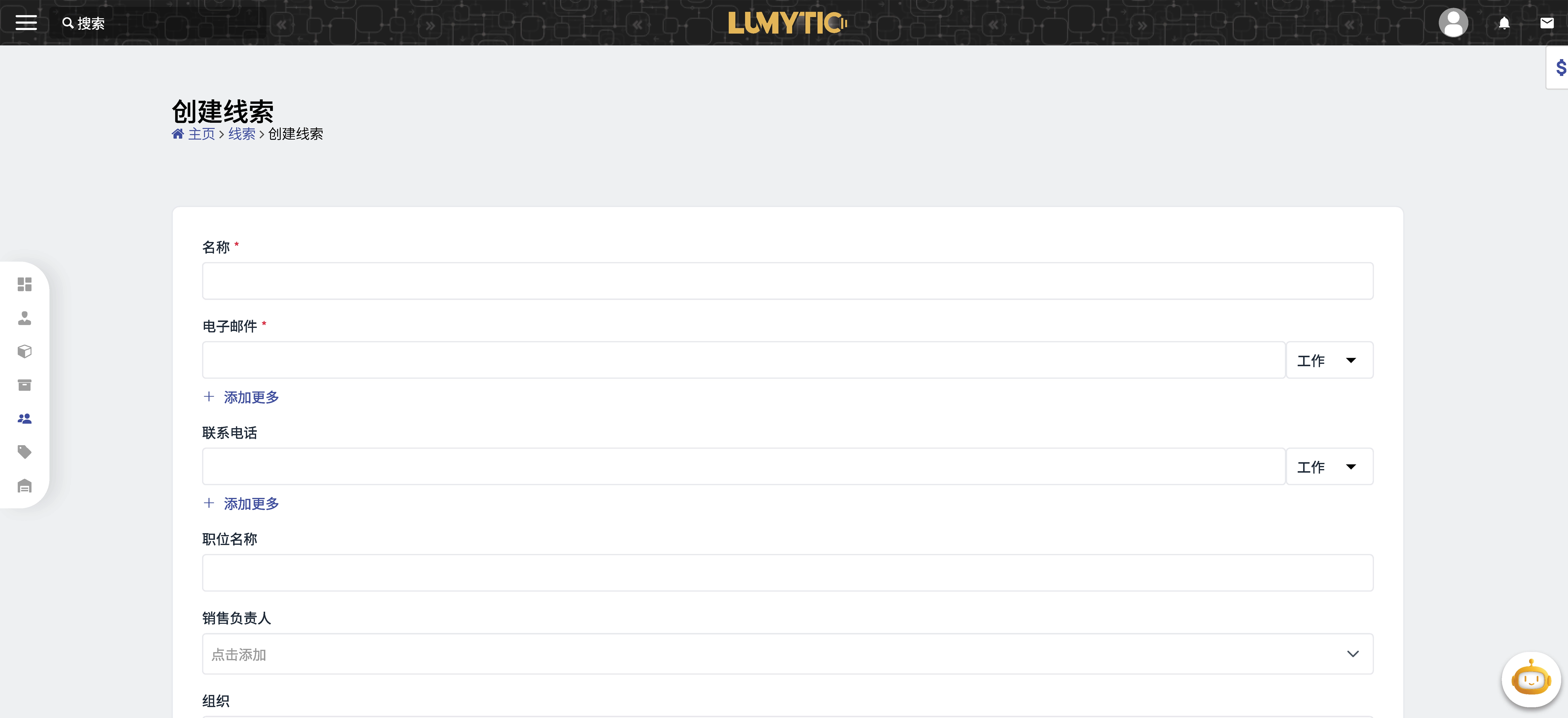 创建潜在客户页面