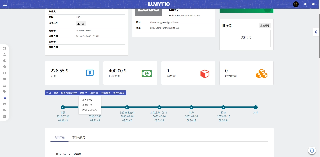 Create Supply Contract spare parts receipt