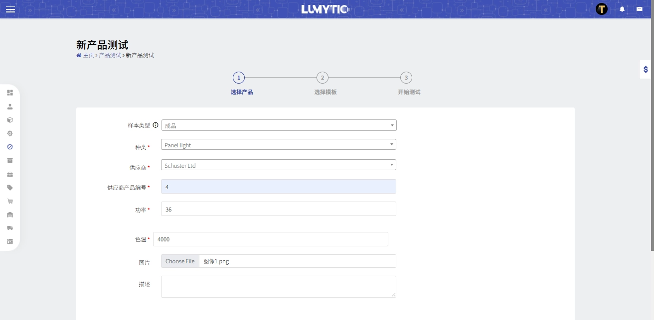 Create Quality Test for External Sample