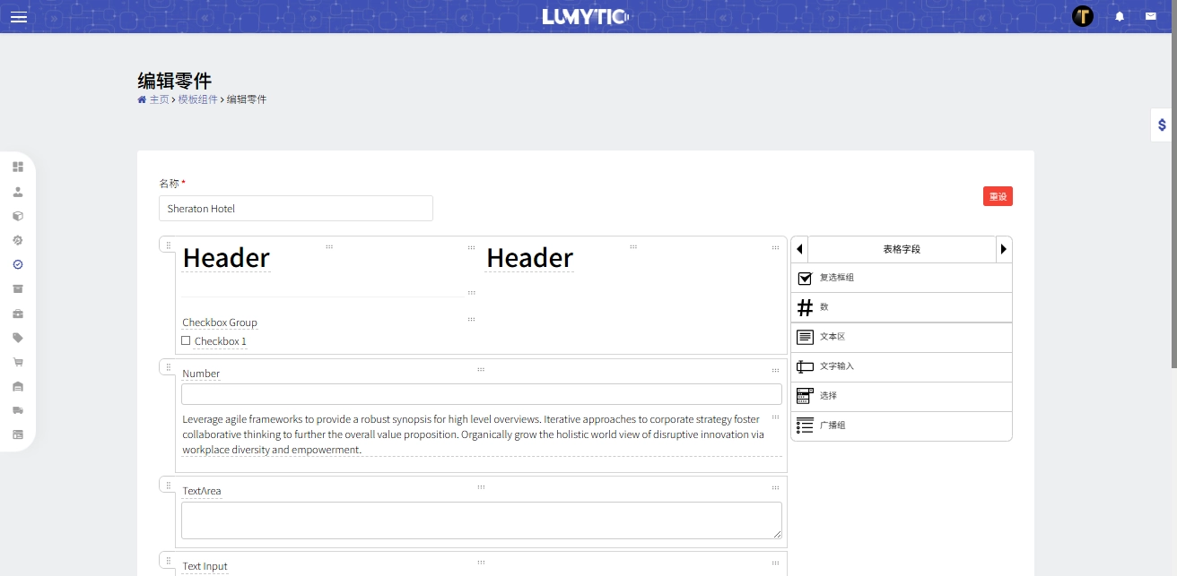 Edit Template Component