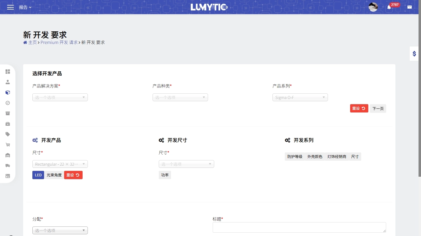 Create develop request