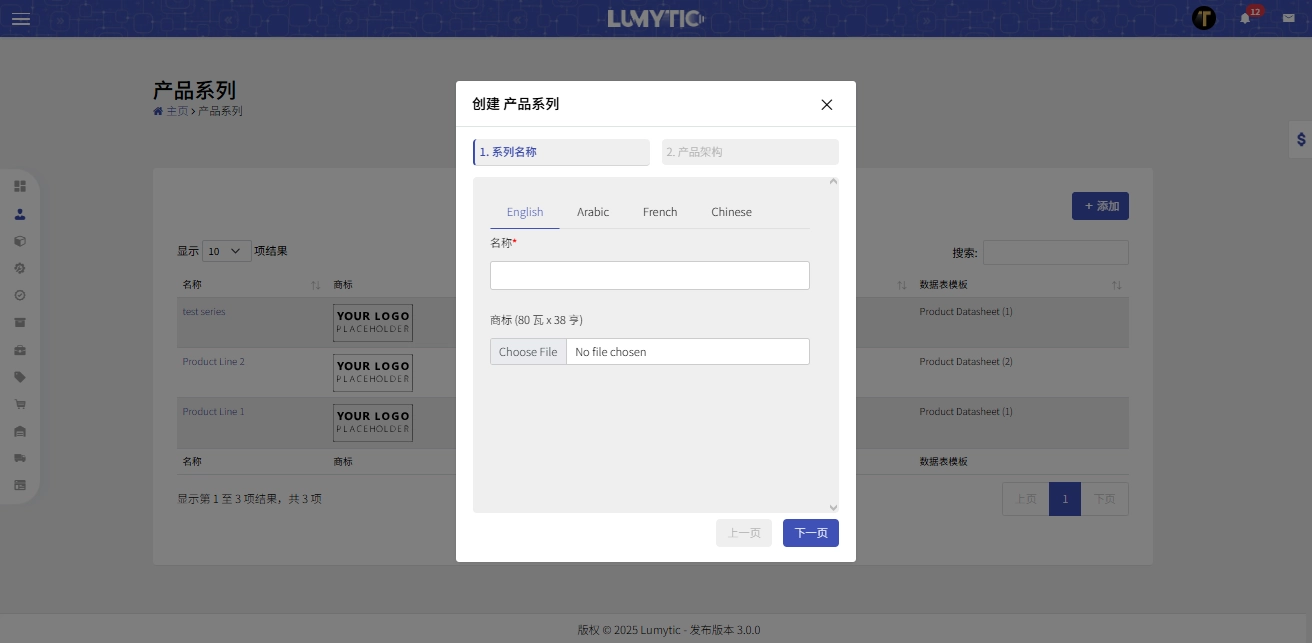 Create Product Series