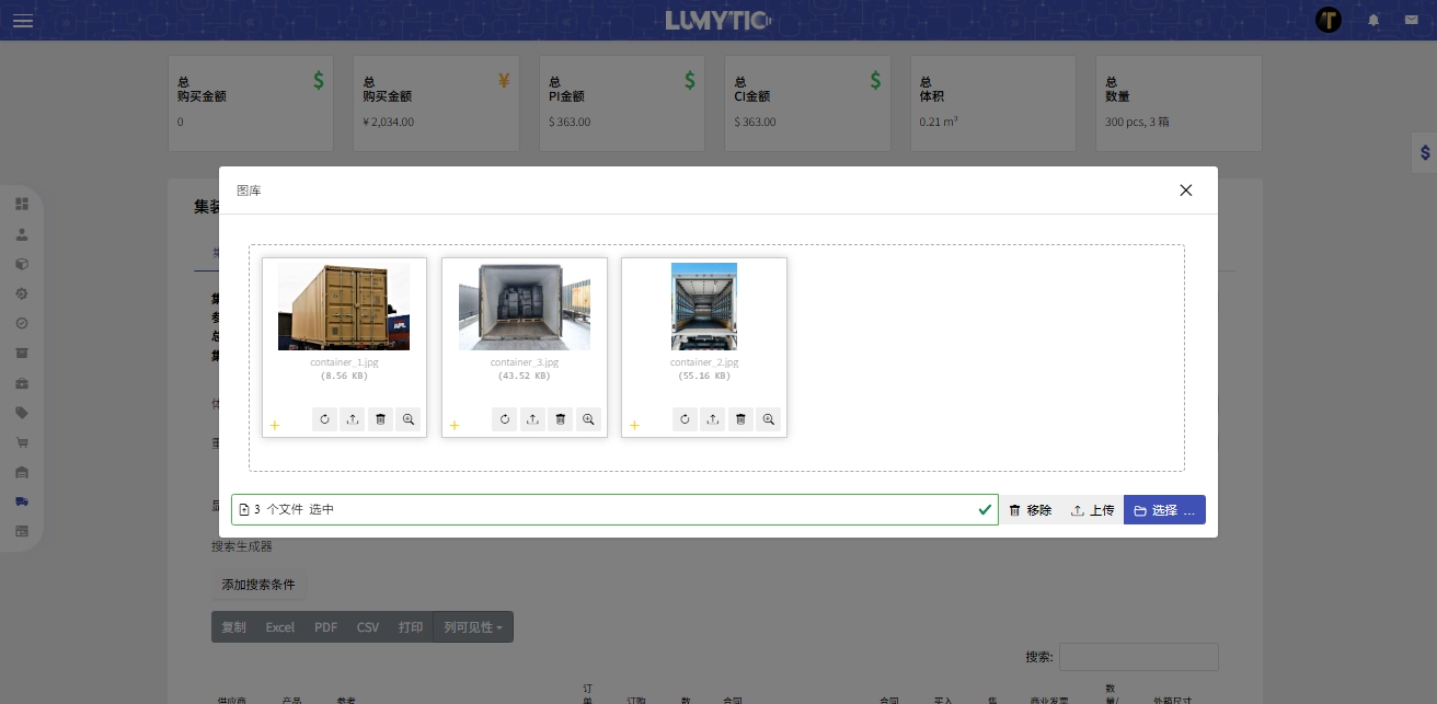 Upload Loading Container Photos